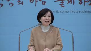 20191120 수요여성예배 영혼의 명약 – 권오향 목사