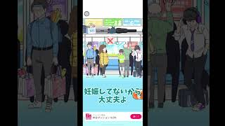 【シャイボーイ ステージ5】やさしさの勇気 #脱出ゲーム #shorts #ゲーム実況