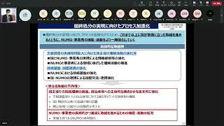 総合資源エネルギー調査会　電力・ガス事業分科会　原子力小委員会　放射性廃棄物WG（第38回）