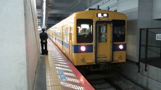 １０５系普通福山行発車（岡山駅１番のりば）【青帯・末期色】