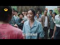 《江山如此多娇》第6集 麻长顺县委上访无理取闹 a land so rich in beauty ep6【芒果tv时光剧场】