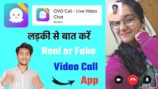 OVO Call Dating App - OVO Call App Kaise Use Kare - OVO Call App Real or Fake - OVO Call App