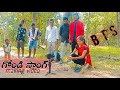 Chillale vaditha Gondi song making video // Adivasi Entertainment Adda #gondi