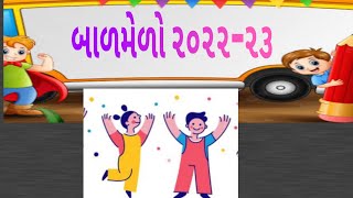 BALMELO 2022/23 @RamvasPrimarySchool #kidsvideo #education