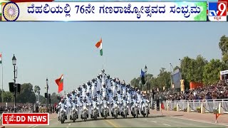 Motorcycle Rider Display Team Of Corps Of Signals Of Indian Army During Republic Day Parade