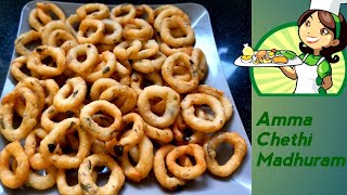 డిఫరెంట్ గా ఈజీగా మజ్జిగ తో చేగోడీ లు/how to make ring murukulu with buttermilk.