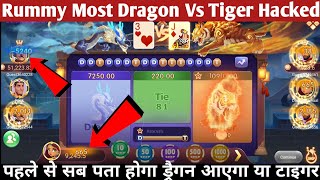 Rummy Most App || Dragon Vs Tiger Game Tricks || Zoo Roulette Winning Tricks