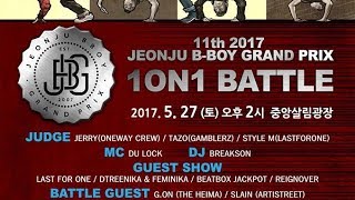 [Top8]Shorty Force VS Kyo @ 11th 2017 Jeonju B-Boy Grandprix 1on1 Battle | LB-PIX