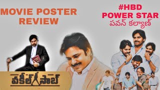 Vakeel Saab Motion Poster  Review|Power Star Pawan Kalyan |PSPK#26|#HBDPowerStar    PawanKalyan |