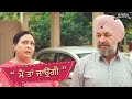 ਮੈਂ ਤਾਂ ਜਾਉਂਗੀ | Anita Devgani | Gurpreet Ghuggi |  Punjabi Comedy Movie Scene |Ohri Productions