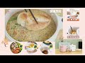 日本yohome 智能觸屏不沾電煮鍋🍲（白色🤍 粉紅色💕