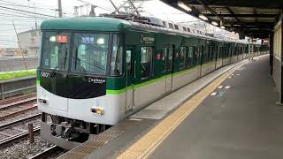 京阪6000系 6001F 急行 出町柳行き 中書島発車