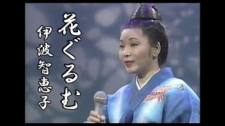 沖縄民謡/沖縄の歌 伊波智恵子/花ぐるむ（フォーシスターズ）琉球民謡/BGM/島唄/沖縄音楽