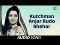 Kutchman Anjar Rudo Shehar | Mahendra Kapoor, Harshada Rawal | Patli Parmar | ગુજરાતી ગીતો