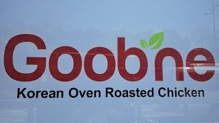 Goobne Korean Oven Roasted Chicken #korea #korean #koreanfood #chicken #food #foodie #asmr #yummy