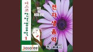 어차피 떠난 사람