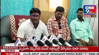 #గృహ సారధులు కన్వీనర్లకు సమావేశం#crb9news