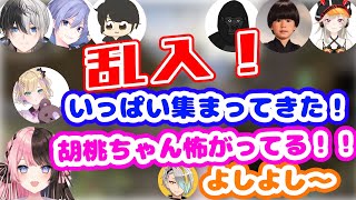 橘ひなの胡桃のあ歌衣メイカチームのボイチャに乱入してカオス状態な芸人旅団w【橘ひなの/胡桃のあ/歌衣メイカ/ぶいすぽ/切り抜き】