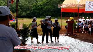 រឿង អប់រំខ្លី ( លុបបំបាត់អំពើហិង្សាក្នុងគ្រួសារ និងជៀសអោយផុតពីគ្រឿងញៀន)