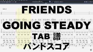 FRIENDS フレンズ ギター ベース TAB 【 GOING STEADY ゴーイングステディ 】 ゴイステ バンドスコア 弾き語り コード