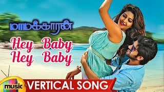 Mayakaaran Tamil Movie Songs | Hey Baby Hey Baby Vertical Song | Naga Shaurya | Sonarika Bhadoria