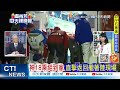 神舟18號載人飛行任務 圓滿成功｜神18乘組到家了 直擊返回艙著陸現場｜帶回34.6公斤 神18著陸｜蔡正元.介文汲.栗正傑深度剖析 【盧秀芳辣晚報】精華版 @中天新聞ctinews