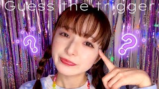 CAN YOU GUESS THE TRIGGER😴💡✨ASMR