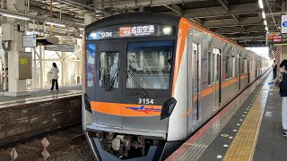 京成3150形 3154編成 アクセス特急成田空港行き 京成高砂駅発車