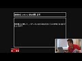 【教えてマスター 3】パドックって見る必要ある？【予想屋マスターの競馬理論 】