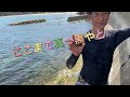 【 のほほん夏休みspecial】 琴ヶ浜ng特集