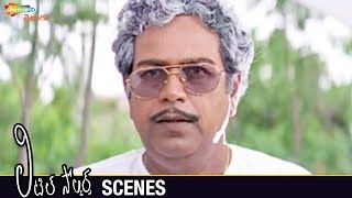 Giri Babu Tries To Slap Kota Sreenivasa Rao | Little Soldiers Telugu Movie Scenes | Brahmanandam