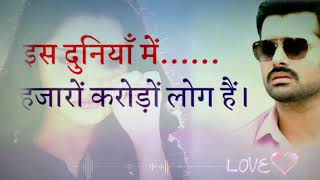 Dumdaar Khiladi movie | 🥺Sad Scene | Romantic whatsapp status 🥀🌹| Damdaar khiladi onlineZon