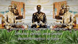 #แม่ชีบุญเรือน #ท่านแม่บุญเรือน #โตงบุญเติม #คาถาพระฉิมพลี(เพิ่มเงิน) 108จบ สวดดี สวดรับโภคทรัพย์