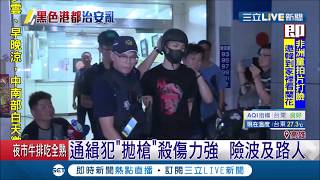 通緝犯遇警攻堅！竟從陽台丟下\