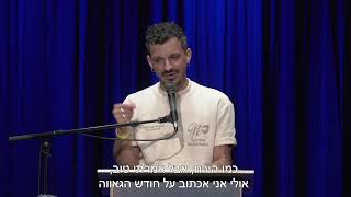 מועדון כתב #50 - חודש