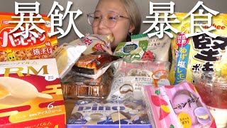 【やけ食い】ものもらいのせいで化粧もできないから家に引きこもって爆食した。