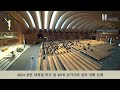 남양성모성지 2024. 12. 25 주님 성탄 대축일 미사 및 wyd 십자가와 성모 성화 순례