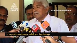 രാഹുല്‍ വരില്ലേ? കണ്‍വെന്‍ഷനുകളില്‍ അനിശ്ചിതത്വം, നേതാക്കള്‍ക്ക് അതൃപ്തി