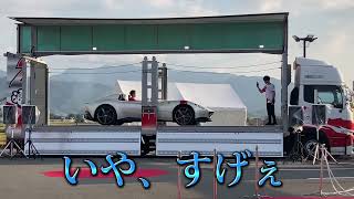 フェラーリモンツァSP2(3億円)の車をトラックに乗せる🚚