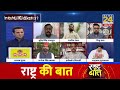 “काला धन पे सांप सूंघ गया बीजेपी को” manoj kaka प्रवक्ता sp