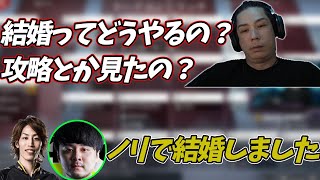 既婚者２人にアドバイスを求める独身蛇足【APEX/蛇足/釈迦/k4sen】【2021/9/23】