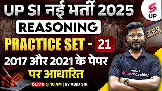 UP SI 2024 Reasoning Class | UP SI 2024 Reasoning Practice Set 21 Previous Year Based | By Abid Sir