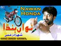 Nawan Honda | Shahzad Zakhmi | Latest Saraiki Song | Moon Studio Official