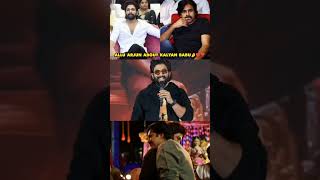 Alluarjun about Pawan Kalyan | #pawankalyan #alluarjun #speech #pushpa2therule #successmeet #aa