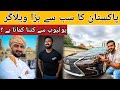 Abdul Malik Fareed YouTube Earning | Pakistan's Biggest YouTuber | @AbdulMalikFareed