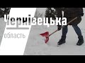 ❄️ ДОЩІ ТА МОКРИЙ СНІГ Прогноз погоди на 10 Січня