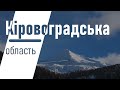 ❄️ ДОЩІ ТА МОКРИЙ СНІГ Прогноз погоди на 10 Січня