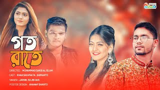 Goto Rate || গত রাতে || Sojib Das And Jafrin || Shubrata And Shimanto || Bangla Song 2020