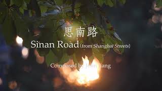 Dreambox Collective: The Sky's the Limit (Part 1) | Shanghai Streets: Sinan Road