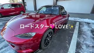 【ロードスター】【初詣】【日光】挨拶が気持ち良かった🚘💨